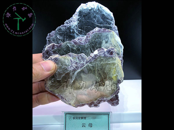 極完全解理，云母，巴西