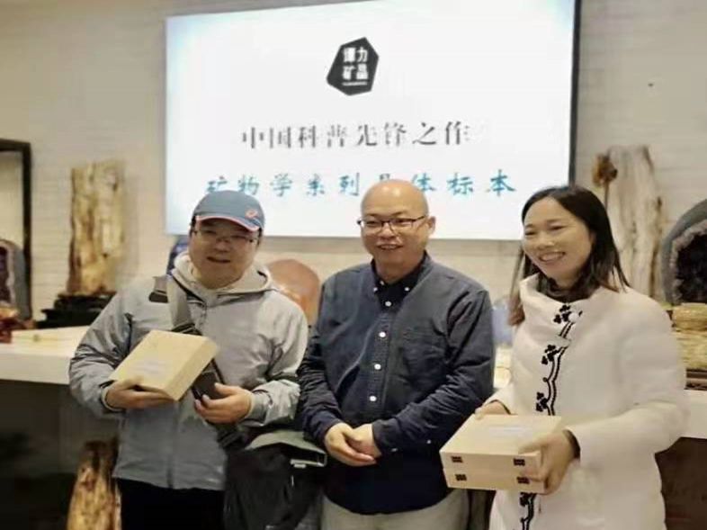 與長(zhǎng)沙市明德中學(xué)黨委書(shū)記、研學(xué)主任、地理老師和長(zhǎng)沙市第一中學(xué)地理老師學(xué)生開(kāi)展研學(xué)課